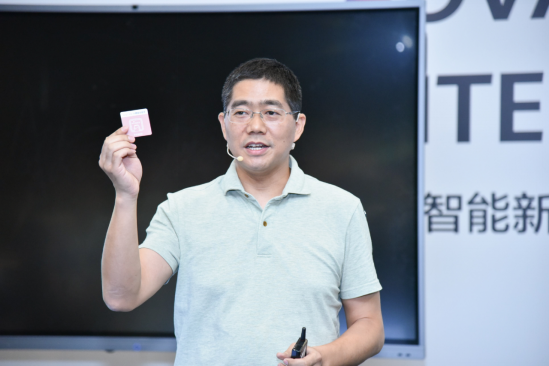 華為云WeLink：智能工作空間，聯(lián)接無限想象