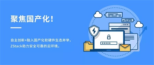 聚焦鯤鵬芯片，ZStack 華為TaiShan服務(wù)器完成兼容互認(rèn)證！