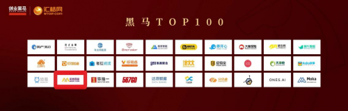 爆料！魔力耳朵入選創(chuàng)業(yè)黑馬TOP100有多少含金量？
