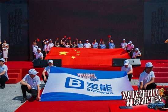 聯(lián)動(dòng)云出行集團(tuán)：致敬新時(shí)代 大型公益巡禮活動(dòng)圓滿收官