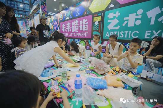 年終鉅惠，你值得等待——蘇州十一國際車展