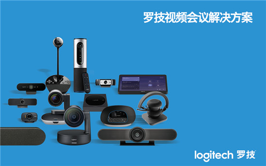 羅技云視頻生態(tài)圈再交“新伙伴”，攜手中國電信共促5G產(chǎn)業(yè)新發(fā)展