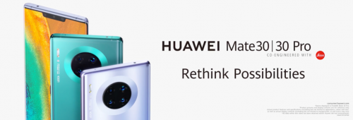 華為Mate30系列正式發(fā)布：極致美學(xué)重構(gòu)設(shè)計想象