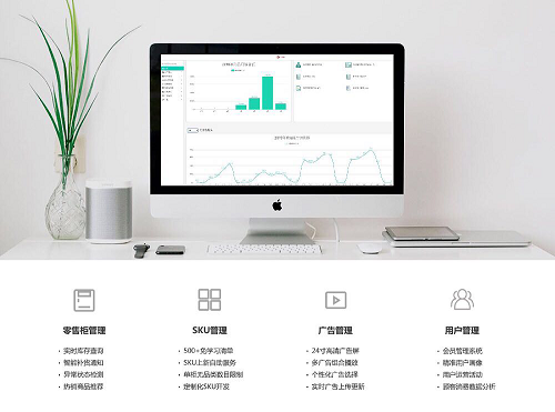 憑什么這么火？專業(yè)人士360度解析G-BOX極寶AI零售柜