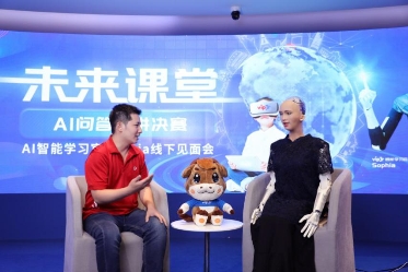 融入平安AI科技，iTutorGroup在線教育產(chǎn)品持續(xù)升級