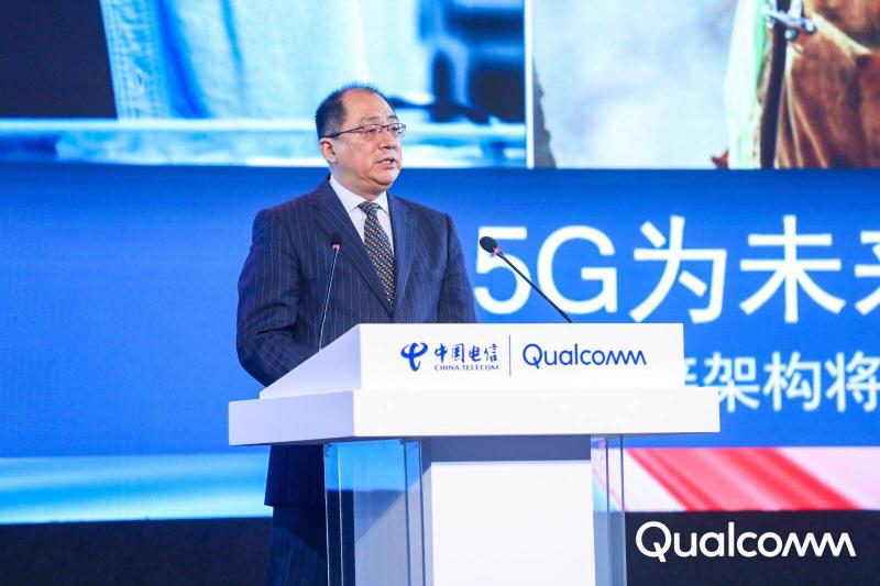 Qualcomm中國區(qū)董事長孟樸：5G商用正在提速，需凝聚產(chǎn)