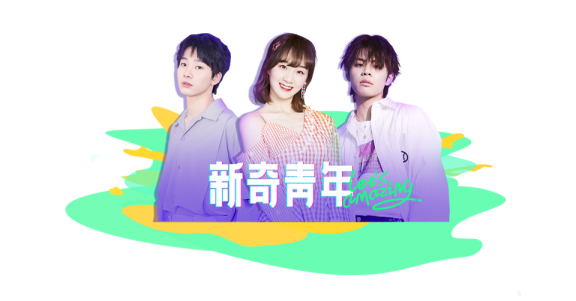 釋放年輕市場潛力，看OPPO營銷平臺如何玩出年輕用戶營銷新高度