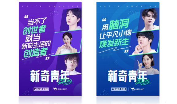 釋放年輕市場潛力，看OPPO營銷平臺如何玩出年輕用戶營銷新高度
