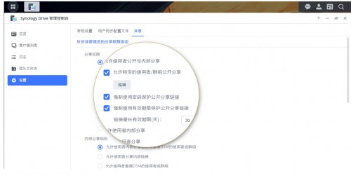 一口氣發(fā)布8款企業(yè)級(jí)新品與應(yīng)用，群暉開(kāi)啟企業(yè)級(jí)市場(chǎng)轉(zhuǎn)型之路