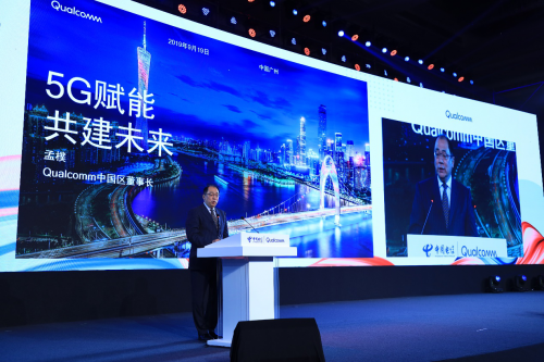 高通公司中國區(qū)董事長孟樸：5G賦能，共建未來