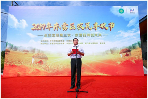 “生態(tài)宜居惠三農(nóng) 京營(yíng)品牌創(chuàng)未來”中共東營(yíng)區(qū)農(nóng)民豐收節(jié)成功舉辦