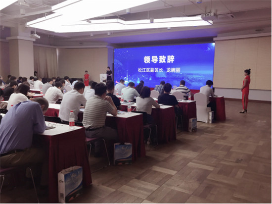 上海萬雍科技股份有限公司協(xié)辦2019年國家網絡安全宣傳周上?；顒又匾终搲?/></p><p>會上上海萬雍科技股份有限公司副總經理李秉先生就<strong>《新環(huán)境下的醫(yī)療行業(yè)網絡運營挑戰(zhàn)與思考》</strong>展開了主題演講。</p><p align=