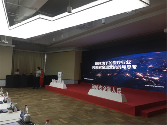 上海萬雍科技股份有限公司協(xié)辦2019年國家網絡安全宣傳周上?；顒又匾终搲?/></p><p align=