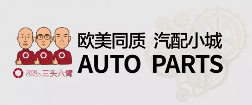 三頭六臂再獲2億A+輪融資！迄今成功融資超4億！