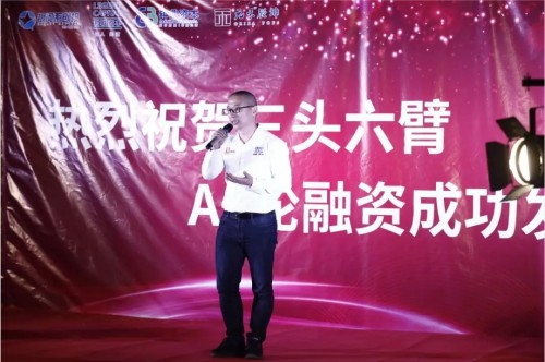 三頭六臂再獲2億A+輪融資！迄今成功融資超4億！