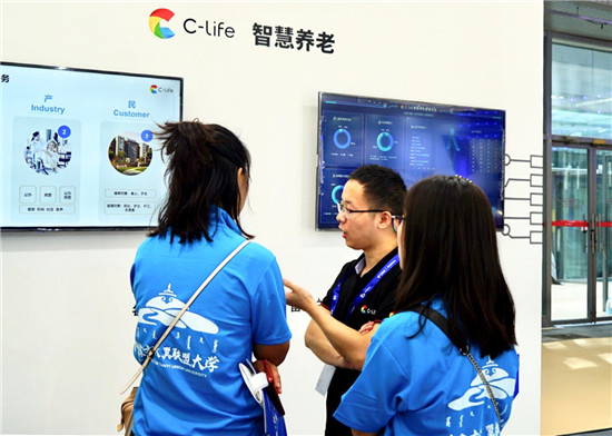 C-Life亮相2019天翼智能生態(tài)博覽會(huì)，助力智能物聯(lián)網(wǎng)時(shí)代開啟