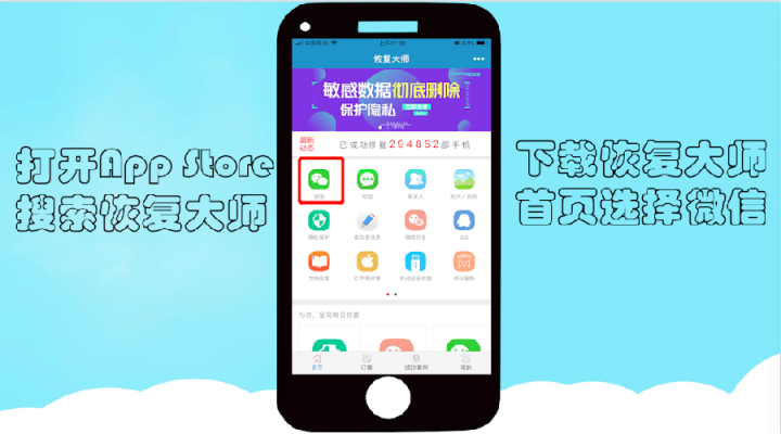 如何徹底刪除聊天記錄？終于找到躲避“追查”的方法了！