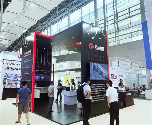 云從科技與中國電信深化戰(zhàn)略合作 每月服務500萬人