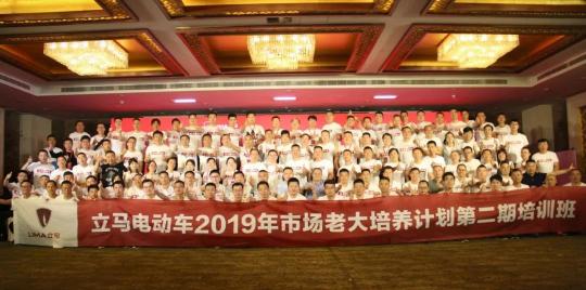 馬力全開，勇立潮頭，2019立馬電動車全新局面已經形成！