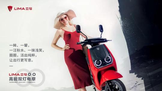 馬力全開，勇立潮頭，2019立馬電動車全新局面已經形成！