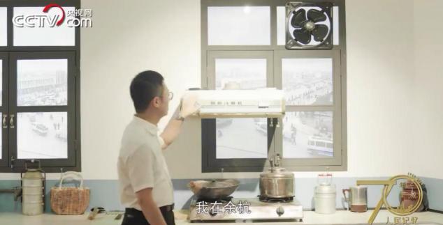 老板電器：擁抱工業(yè)互聯(lián)網(wǎng)平臺(tái)，為廚電行業(yè)數(shù)字化升級(jí)賦能