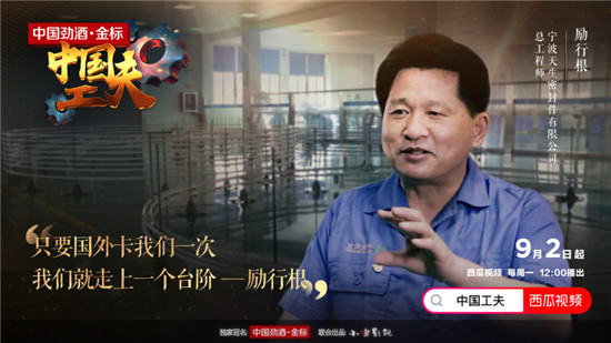美國壟斷半個世紀(jì)的技術(shù)，被這家中國民企攻克了！