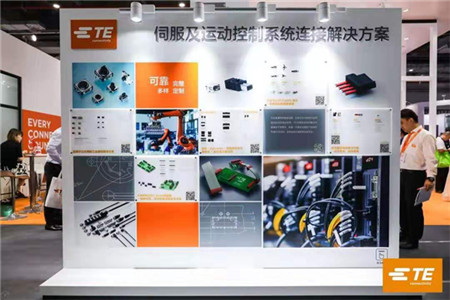 TE Connectivity亮相2019年工博會，助力中國工業(yè)向數(shù)字化轉(zhuǎn)型