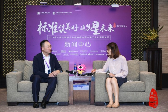 四季沐歌李駿：夯實標準 助力精裝