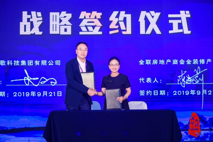 四季沐歌李駿：夯實標準 助力精裝