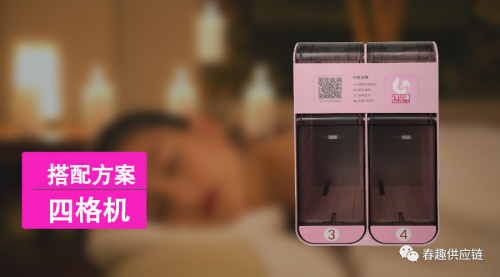 最新“酒店售貨機(jī)”新零售運(yùn)營(yíng)方案，請(qǐng)收藏