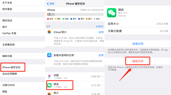 怎么徹底清除微信記錄，這個功能已完成內(nèi)測上線使用！