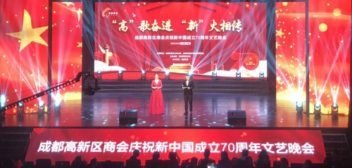 頂呱呱受邀參加成都高新區(qū)文藝匯演，為祖國(guó)獻(xiàn)禮