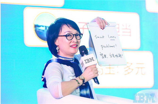 IBM謝東、周憶、沈川燕三大首席官與大學(xué)生面對面：品味藍(lán)色經(jīng)典