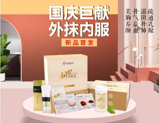 有機(jī)食品劉燕釀制酒釀蛋 詮釋女性健康的自然力量