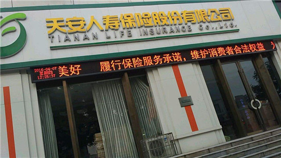 環(huán)信視頻客服助力天安人壽打造“服務(wù)為王”的5G保險新體驗(yàn)