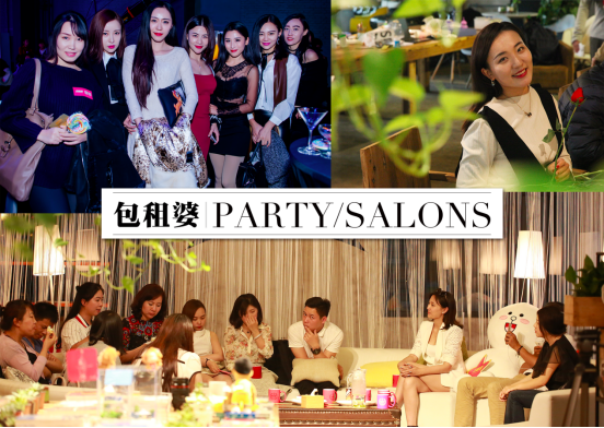 包租婆女性公寓：從住開始，開啟美好生活