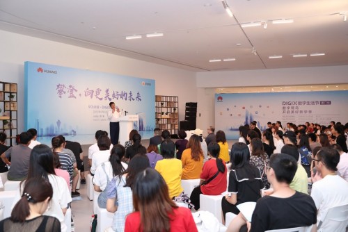 驚喜看點(diǎn) : 華為閱讀·DigiX讀書會廈門站，書香四溢沁鷺島