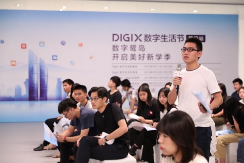驚喜看點(diǎn) : 華為閱讀·DigiX讀書會廈門站，書香四溢沁鷺島