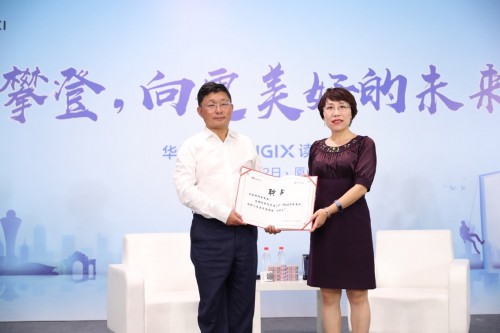 驚喜看點(diǎn) : 華為閱讀·DigiX讀書會廈門站，書香四溢沁鷺島