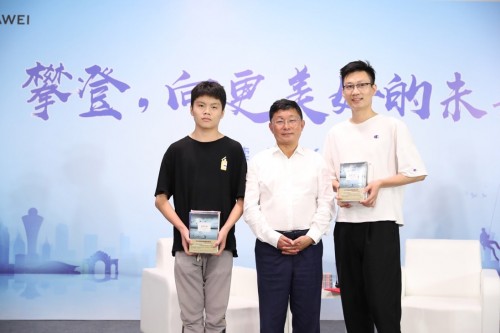 驚喜看點(diǎn) : 華為閱讀·DigiX讀書會廈門站，書香四溢沁鷺島