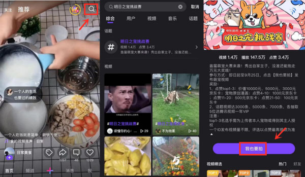 騰訊微視上線首屆萌寵大賽，多重福利帶動(dòng)用戶玩轉(zhuǎn)萌寵短視頻