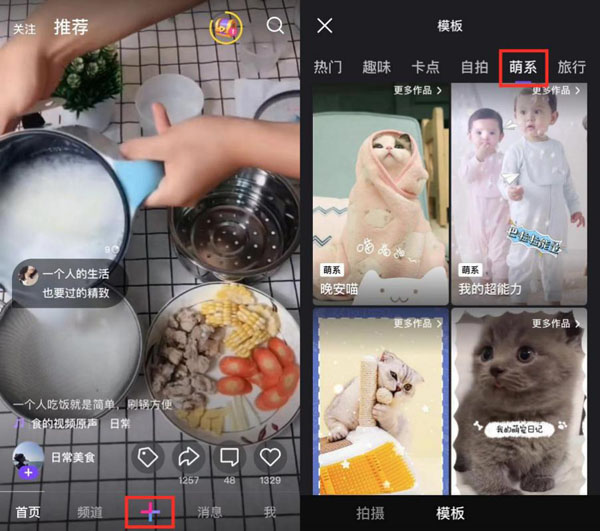 騰訊微視上線首屆萌寵大賽，多重福利帶動(dòng)用戶玩轉(zhuǎn)萌寵短視頻