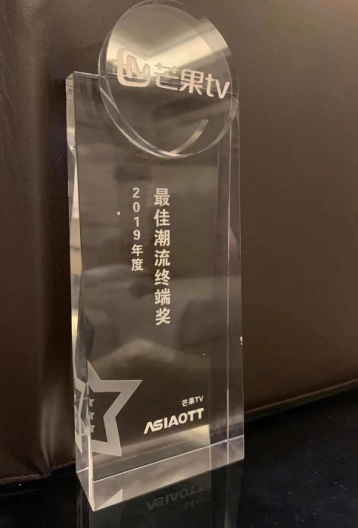 芒果牛奶盒子獲潮流終端產(chǎn)品獎，致力打造家庭影視新體驗