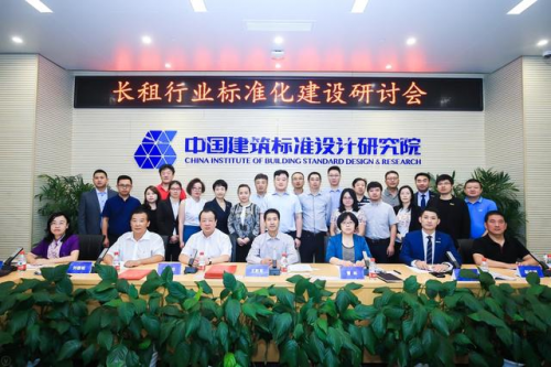 長(zhǎng)租房市場(chǎng)升溫 北京自如成行業(yè)領(lǐng)頭羊