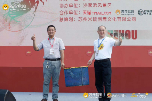 第一時(shí)間直采陽澄湖大閘蟹，蘇寧快消助力消費(fèi)者嘗鮮