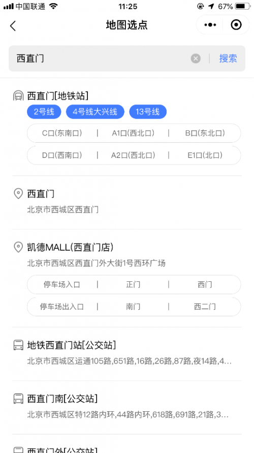 騰訊位置服務(wù)推出三款插件，助力小程序開(kāi)發(fā)者完善產(chǎn)品地圖體驗(yàn)