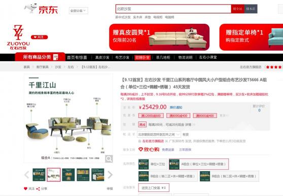 “居家國潮風(fēng)”來襲！在家裝風(fēng)格問題上終于和中老年達(dá)成世紀(jì)和解？
