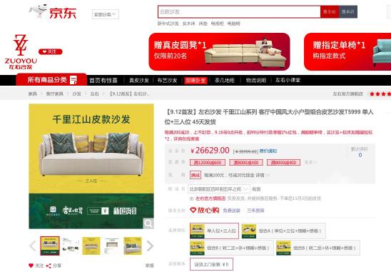 “居家國潮風(fēng)”來襲！在家裝風(fēng)格問題上終于和中老年達(dá)成世紀(jì)和解？