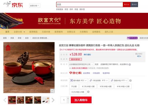 “居家國潮風(fēng)”來襲！在家裝風(fēng)格問題上終于和中老年達(dá)成世紀(jì)和解？