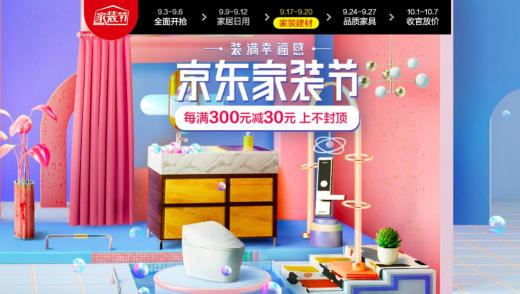 “居家國潮風(fēng)”來襲！在家裝風(fēng)格問題上終于和中老年達(dá)成世紀(jì)和解？